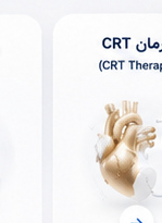 درمان CRT CRT Therapy